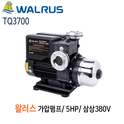 (펌프샵)왈러스펌프 TQ3700 가압펌프 5HP 삼상380V 왈로스펌프(TQ-3700)