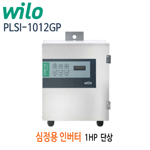 (펌프샵)윌로펌프 PLSI-1012GP 심정용인버터 1마력 단상 심정인버터