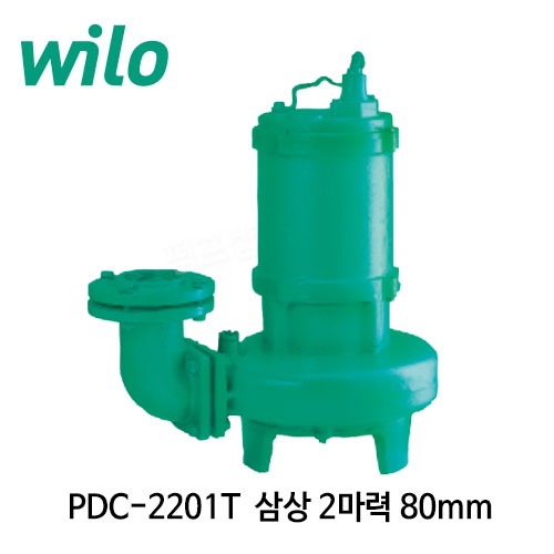(펌프샵)윌로펌프 PDC-2201T 오수용수중펌프 2마력 삼상220V  80mm 컷터타입 정화조펌프 오배수펌프 (PDC2201T/ PDC 2201T/ 하수처리,분뇨장,오수오물배수용,빌딩설비배수,위생설비용,공장산업폐수처리용,설비용)