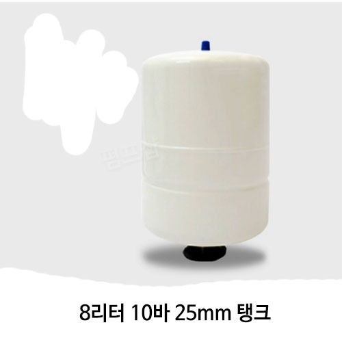 (펌프샵)압력팽창탱크 8리터 10바 25mm 압력탱크(KET 8L/ KET-8L) 질소탱크팽창탱크압력탱크 8L 10bar 25A 펌프압력탱크 다이어프램방식 압력팽창탱크 펌프탱크 KMP탱크