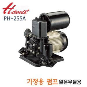 (펌프샵)한일펌프 PH-255A 자흡식자동펌프 1/3마력 단상 얕은우물용 구경20mm/25mm(PH255A/ 가정용펌프, 연립다세대주택급수,소형가압펌프)분수대펌프,펌프샵펌프
