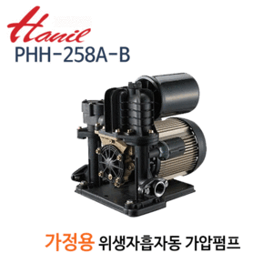 (펌프샵)한일펌프 PHH-258A-B 녹물없는 위생자흡식자동펌프 가압펌프 1/3마력 단상 흡입25mm/ 토출20mm(PHH-258AB/ PHH258AB/ 가정용펌프얕은우물용펌프,연립다세대주택용,급탕기가압용,분수대,위생급수가압용펌프)