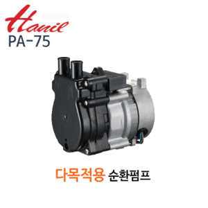 (펌프샵)한일펌프 PA-75 다목적 순환펌프 1/11마력 구경16A 단상 자흡식순환 펌프(PA75/ PA 75/ 수족관순환펌프,저소음고효율순환펌프,기계냉각순환용,어항수족관급수순환용펌프)