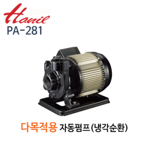 (펌프샵)한일펌프 MPPA-281-SGDPXNB 다목적용 가압펌프 1/3마력 흡토출32mm 단상 기계냉각순환용펌프(구: PA-281) 비자흡식