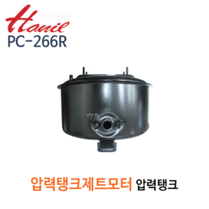 (펌프샵)한일펌프 PC-266R 압력탱크 물탱크 한일정품AS부속 펌프탱크 (PC266R탱크/ PC 266R압력탱크/ PC-266R부속/ PC-266R물탱크/ 한일부속,펌프압력탱크,펌프부속)