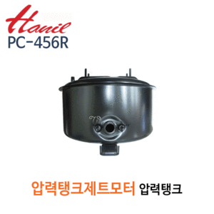 (펌프샵)한일펌프 PC-456R 압력탱크 물탱크 한일정품AS부속 펌프탱크 (PC456R탱크/ PC 456R압력탱크/ PC-456R부속/ 한일부속,펌프압력탱크,펌프부속)