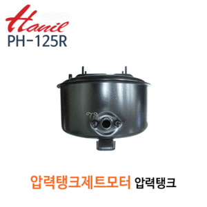 (펌프샵)한일펌프,PH-125R,압력탱크제트모터,펌프부품,PH125R압력탱크