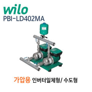 (펌프샵)윌로펌프,PBI-LD402MA,인버터일체형2펌프,0.75x2KW단상220V,PBILD402MA
