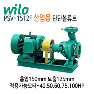(펌프샵)윌로펌프 산업용 PSV-1512F 단단볼류트펌프 흡입150mm,토출125mm(적용가능모터:40,50,60,75,100HP)
