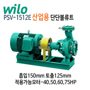 (펌프샵)윌로펌프 산업용 PSV-1512E 단단볼류트펌프 흡입150mm,토출125mm(적용가능모터:40,50,60,75HP)