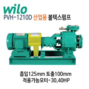 (펌프샵)윌로펌프산업용PVH-1210D볼텍스펌프