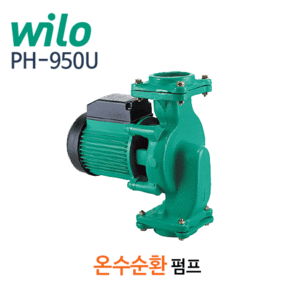 (펌프샵)윌로펌프 PH-950U 온수순환용펌프 삼상 출력950W 구경50A(PH 950U/ PH950U/PH-950I/ PH950I/ 순환펌프,온수순환용펌프,보일러펌프)
