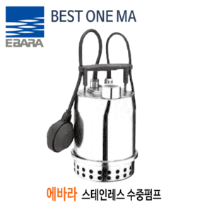 (펌프샵) BEST-ONE-MA 스테인레스수중펌프 단상 에바라펌프 1/3마력 토출32A 자동 (BESTONEMA/ BEST ONE MA/청수용해수용수중펌프,위생급수자동수중펌프,지하배수,정원분수공급,물탱크배수용)
