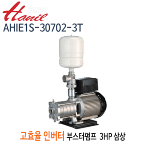 (펌프샵)한일펌프 AHIE1S-30702-3T(4T) 인버터부스터펌프 급수펌프 3마력 삼상380V 구경32A (AHIE1S307023T/ AHIE1S 30702 3T/ 급수펌프,스텐펌프,고효율부스터펌프,가정용,상가빌딩급수용,온수가압용순환용,빌라연립다세대주택용,팬션모텔용펌프,스프링클러)