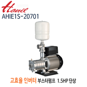 (펌프샵)한일펌프 AHIE1S-20701 인버터부스터펌프 1.5마력 단상 스테인리스펌프 (AHIE1S20701/ AHIE1S 20701/ 고효율부스터펌프,가정용,상가빌딩급수용,온수가압용,빌라연립다세대주택용,팬션모텔별장용펌프,보닐러급수냉각순환용,스프링클러비닐하우스,스텐펌프)