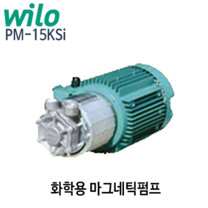 (펌프샵)윌로펌프 PM-15KSi 화학용펌프 출력1.5KW 2마력 화학용마그네틱펌프 삼상 (PM15KSi/ PM 15KSi/ 산업용펌프,상업용펌프,윌로화학용펌프)