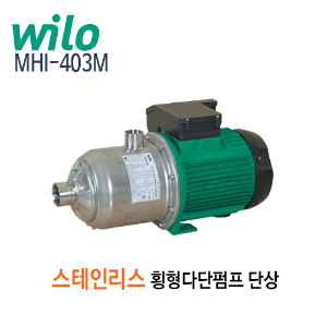 (펌프샵)윌로펌프 MHI-403M 횡형다단스테인리스펌프 1.1kw 단상 구경25nmm (MHI403M/ MHI 403M/ 횡형다단펌프,스텐횡형다단펌프,산업용,급수용펌프,농업용,농업용수,관개용수급수용,냉각수순환용,공업용펌프,윌로다단펌프)