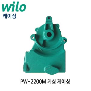 (펌프샵)윌로펌프 PW-2200M 케싱 케이싱 캐싱 캐이싱 (PW2200M부속/ 앞커버/ 윌로부속/ 2마력펌프부속/ 가압펌프부속/펌프AS부속)