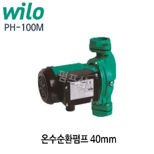(펌프샵)윌로펌프 PH-100M 온수순환펌프 순환펌프 플랜지경40A 출력100w 단상(PH100M/보일러펌프,생황용가정용펌프,순환펌프구경40mm)