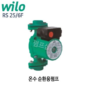 (펌프샵)윌로펌프 RS25/6F 저소음순환펌프 구경25A 단상 (RS256F, RS 25/6F, RS-25-6-F, 온수순환펌프,무소음펌프,산업용,빌딩건물 폐순환시스템,태양열온수시스템)