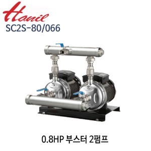 (펌프샵)한일펌프,SC2S-80/066스테인레스부스터펌프가압펌프,0.8마력x2단상220V맑은물펌프