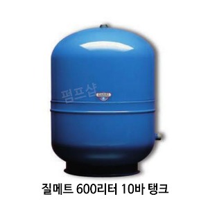 (펌프샵)질메트,600리터팽창탱크,압력탱크,질소탱크,600L 10바 HYDRO-PRO-600V