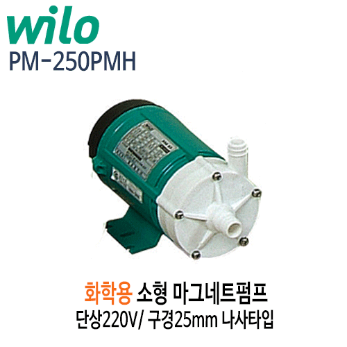 (펌프샵)윌로펌프 PM-250PMH 화확용마그네트펌프 단상 구경25mm (PM250PMH/ PM 250PMH/ 화확용펌프,공업용,온수순환,일반청수순환,기계설비용화학용펌프)