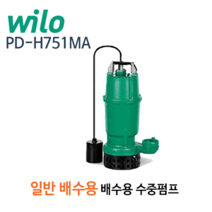 (펌프샵)윌로펌프 PD-H751MA  배수수중펌프 자동 1마력 출력950w  단상 토출구40A(PD H751MA/ PDH751MA/ 일반잡배수용,농업용원예용,소규모처리장정화조,소형폭포분수,건물지하기계실배수,위생설비배수용,지하침수배수)