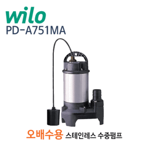 (펌프샵)윌로펌프 PD-A751MA 배수용수중펌프 1마력 구경50A 단상 자동배수펌프 (PDA751MA/ PD A751MA/ 오배수용,건물지하배수,일반잡배수,오폐수처리,농업용,공업용,빗물배수,원예용)
