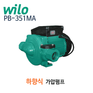 (펌프샵)윌로펌프 PB-351MA 하향식 가압펌프 1/3마력 구경25mm 단상(PB 351MA/ PB351MA/하향식가정용가압폄프,수압펌프,온수사용가능,옥상물탱크용,아프트빌라단독주택용수압펌프,저수압지역가압용펌프)