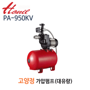 (펌프샵)한일펌프 PA-950KV  대유량 자동가압펌프 1마력 흡토출40A 단상 (PA 950KV/ PA950KV/ 대양수량고양정심정전용가압급수,연립다새대주택용,상가건물용,공업용수,세차장목욕탕,위생급수가압용)