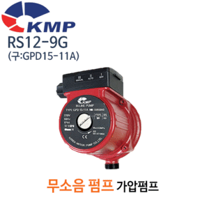 (펌프샵) RS12-9G(구 GPD15-11A) 무소음가압펌프 저소음가압펌프 흡토출20A 단상 수압펌프(RS129G/ GPD1511A/ 하향식수압펌프,빌라단독주택용가압펌프,무소음수압펌프,실내설치가능)