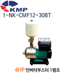 (펌프샵)KMP 1-NK-CMF12-30BT 4마력 인버터부스터 스텐펌프