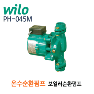 (펌프샵)윌로펌프 PH-045M 온수순환펌프 구경25A (구:PH-043D/ PH045M/ PH 045M / 보일러펌프,생활용가정용 순환펌프,보일러순환펌프)