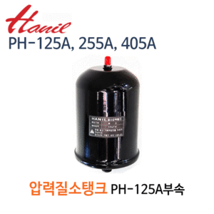 (펌프샵)한일펌프 PH-125A/ PH-255A/ PH-405A 질소탱크 압력탱크 한일순정부속 펌프탱크 펌프질소탱크 (PH125A 질소탱크/ PH255A 질소탱크/ PH255A 질소탱크/ PH 405A 질소탱크)
