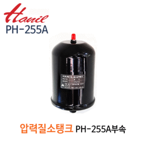 (펌프샵)한일펌프 PH-255A 질소탱크 한일순정부속(PH255A 질소탱크/ PH 255A 질소탱크/ 펌프질소탱크/ 255A펌프탱크)
