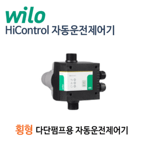 (펌프샵)윌로,HiControl횡형다단펌프용자동운전제어기,자동펌프제어기,하이컨트롤