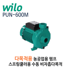 (펌프샵)윌로펌프,PUN-600M,다목적농공업용펌프,4/5HP펌프단상220V