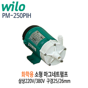 (펌프샵)윌로펌프 PM-250PIH 화확용마그네트펌프 삼상 출력410W (PM250PIH/ PM 250PIH/ 화확용펌프,공업용,온수순환,일반청수순환,기계설비용화학용펌프)