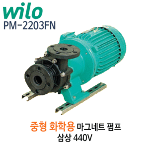 (펌프샵)윌로펌프 PM-2203FN 화확용 마그네트펌프 삼상440V/ 흡입50mm/토출40mm/ 중형마그네트펌프