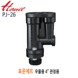 (펌프샵)한일펌프 PJ-26 표준제트 우물용 4인치관정용제트 (PJ26/PJ 26제트/깊은우물용표준제트,젯트)