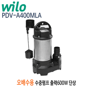 (펌프샵)윌로펌프 PDV-A400MLA 오배수용수중펌프 수직자동 출력600W 1/2마력 단상 구경50A (PDVA400MLA/ PDV A400MLA/ 일반오배수처리,오폐수용수중펌프,건물지하배수,농업용수중펌프,원예용,제반설비용수중펌프,일반배수펌프)