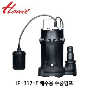 (펌프샵)한일펌프 IP-317-F, IP317F