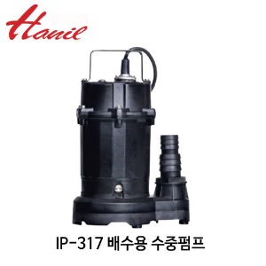(펌프샵)한일펌프 IP-317