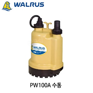 (펌프샵)왈러스펌프 PW100A 배수용수중펌프 출력100W 구경25A 소형배수펌프 (PW-100A/ PW 100A/ 일반배수펌프,해수용,양어장양식장,수족관용,지하침수배수,농업용,해수이송,WALRUS)