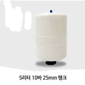 (펌프샵)압력팽창탱크 5리터 10바 25mm 압력탱크(KET 5L/ KET-5L) 질소탱크팽창탱크압력탱크 5L 10bar 25A 펌프압력탱크 다이어프램방식 압력팽창탱크 펌프탱크